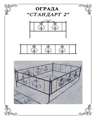 № 57