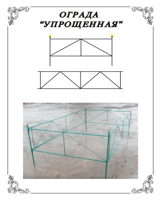 № 60